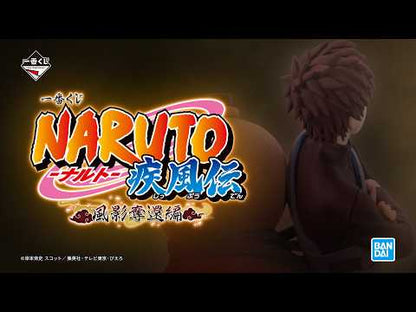 Haruno Sakura Pemio B MASTERLISE Ichiban Kuji Naruto Kazekage Rescue Arc