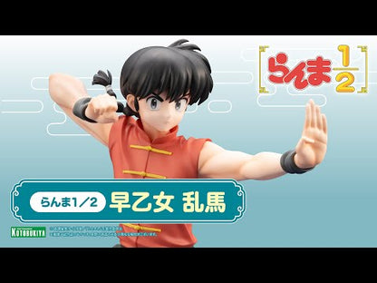 Ranma Saotome Ranma 1/2 Kotobukiya