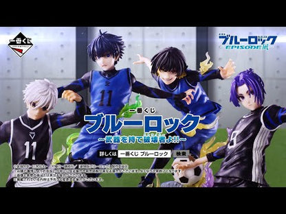 Mikage Reo D Ichiban Kuji Blue Lock