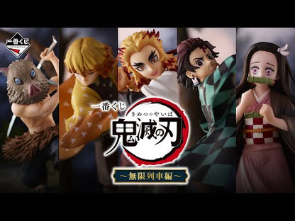 Inosuke D Ichiban Kuji Kimetsu no Yaiba