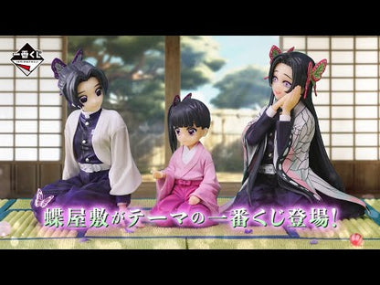 Shinobu Kocho & Kanao A Ichiban Kuji Kimetsu no Yaiba