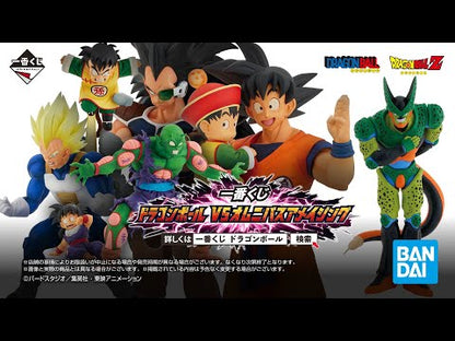 Vegeta E MASTERLISE Ichiban Kuji Dragon Ball