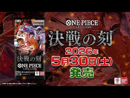 One Piece Card Game Le Moment du Combat Décisif OP-16 (BOÎTE) (Version japonaise)