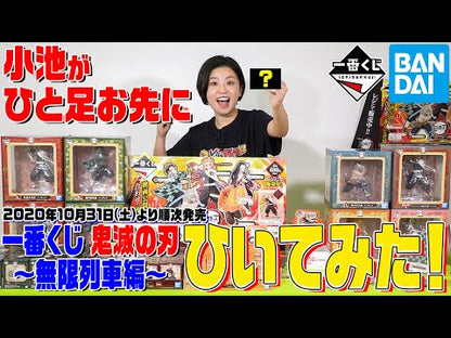 Rengoku Last One Ichiban Kuji Kimetsu no Yaiba