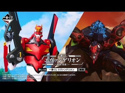 Souryuu Asuka Langley Last One Ichiban Kuji Evangelion