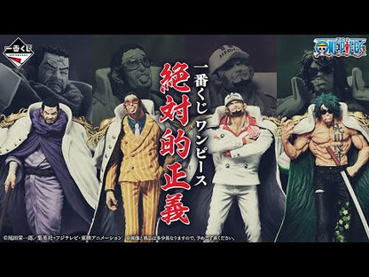 Akainu Ver. To Ichiban Kuji One Piece Masterlise