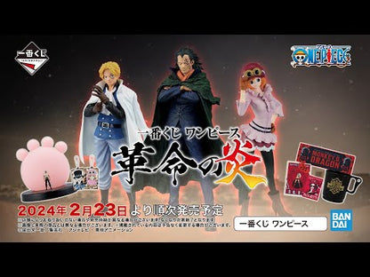 Monkey D Dragon Last One Ver. Ichiban Kuji One Piece Masterlise