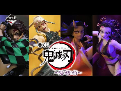 Tengen Uzui premio B Ichiban Kuji Kimetsu no Yaiba