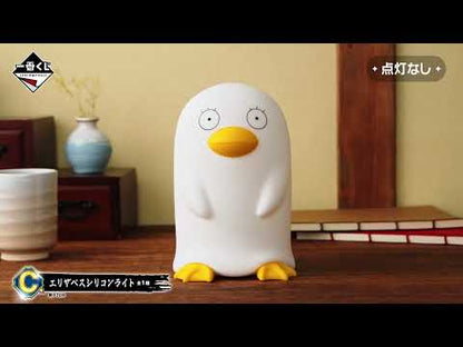 Gintoki Sakata Last One MASTERLISE Ichiban Kuji Gintama