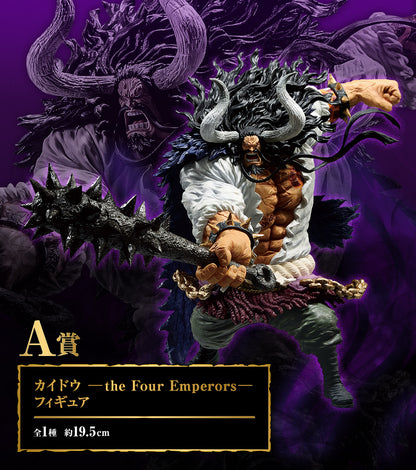 Kaido A Ichiban Kuji One Piece