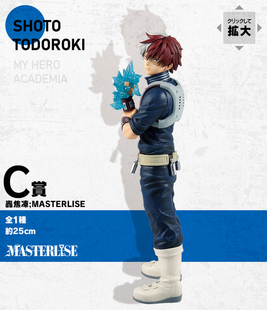 Shoto Todoroki C Ichiban Kuji My Hero Academia