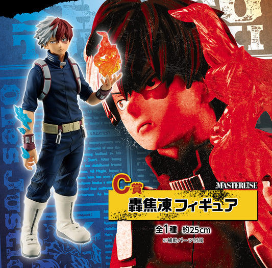 Shoto Todoroki C Ichiban Kuji My Hero Academia