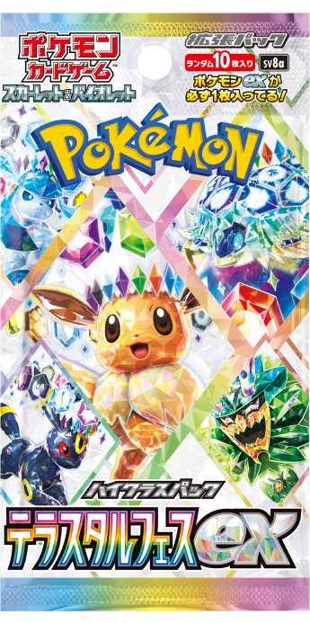 Pokémon Card Game Scarlet & Violet High Class Pack Tera Star Fes ex 1 - Pack (Japan Ver.)