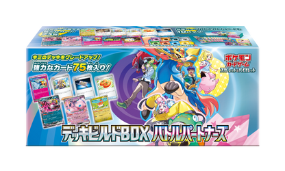 Pokémon Card Game Scarlet & Violet Deck Build Box Battle Partners (Japan Ver.)