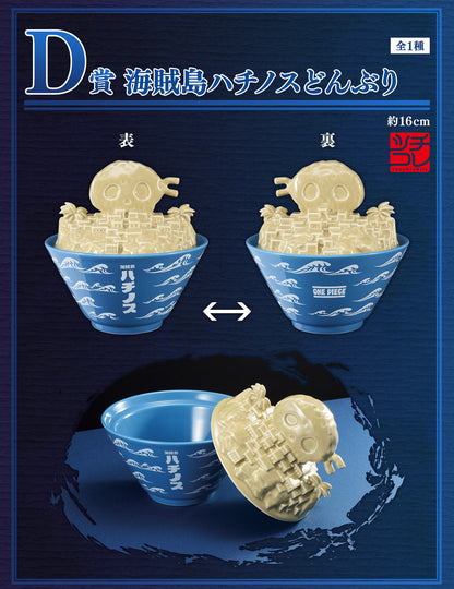 Hachinosu Tripe Bowl D MASTERLISE  Ichiban Kuji One Piece