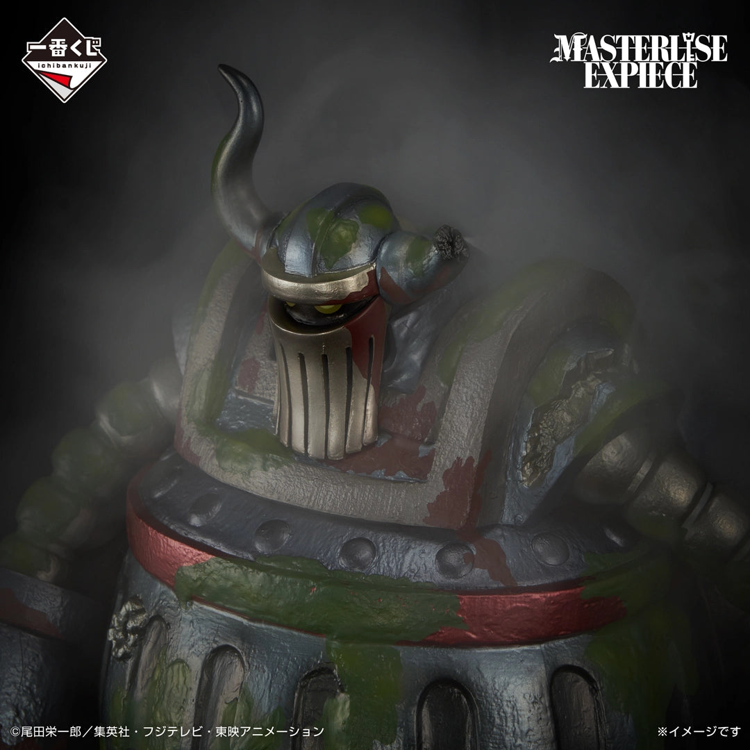 Emet Premio C MASTERLISE EXPIECE Ichiban Kuji One Piece