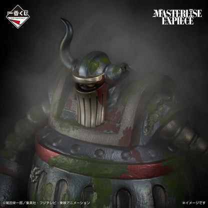 Emet Premio C MASTERLISE EXPIECE Ichiban Kuji One Piece