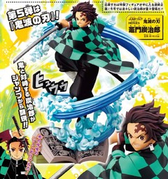 Jump Out Heroes Kamado Tanjiro Bandai Spirits