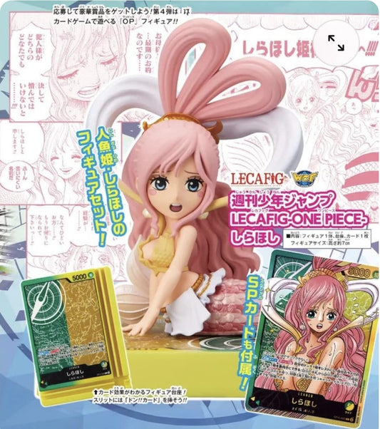 Shirahoshi LECAFIG Wcf One Piece