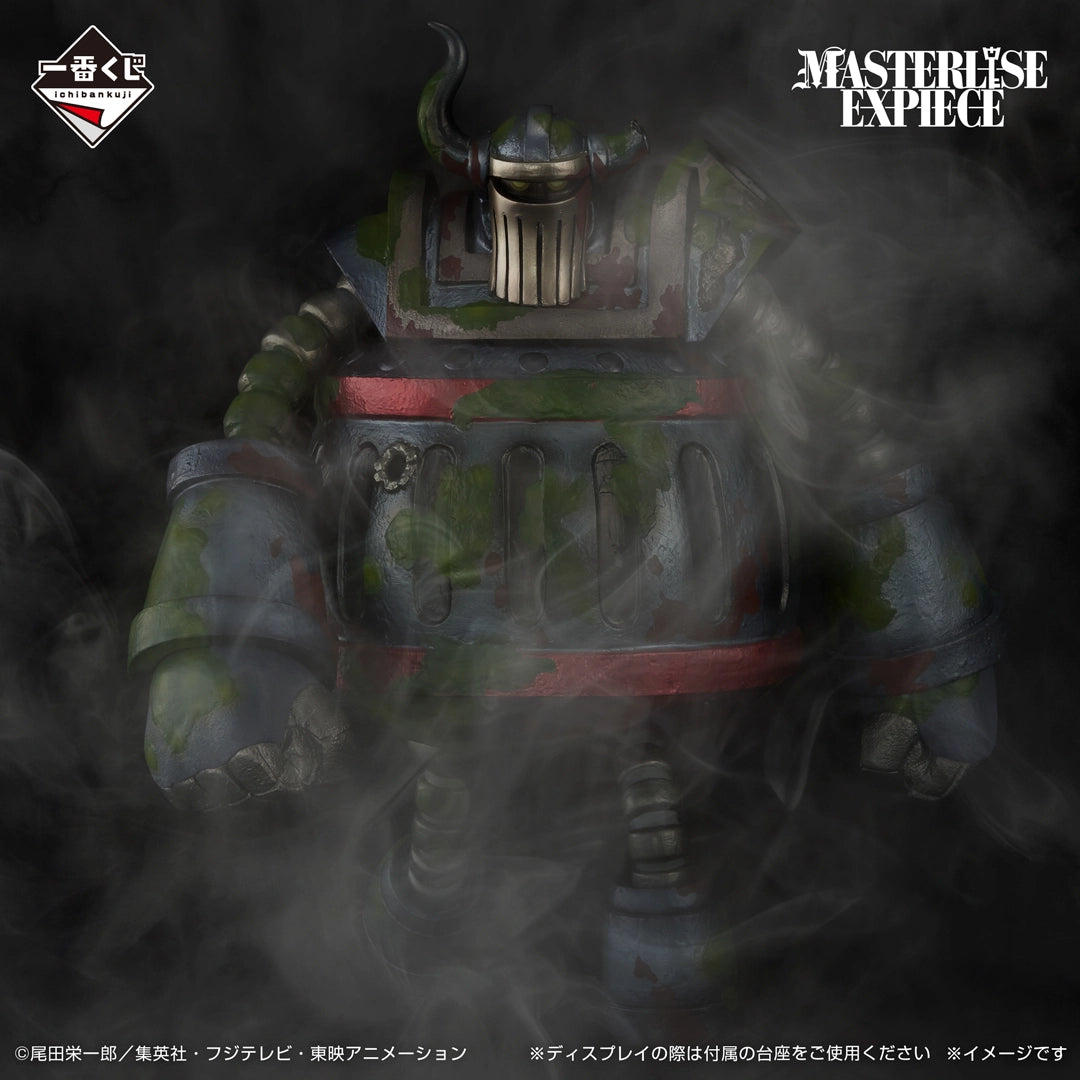 Emet Premio C MASTERLISE EXPIECE Ichiban Kuji One Piece