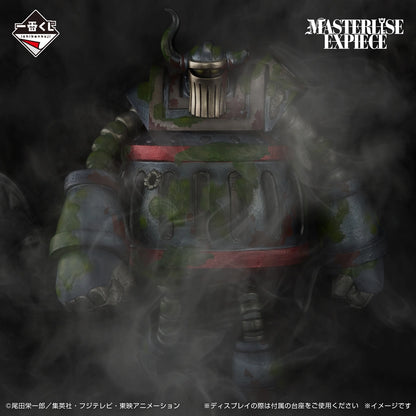 Emet Premio C MASTERLISE EXPIECE Ichiban Kuji One Piece