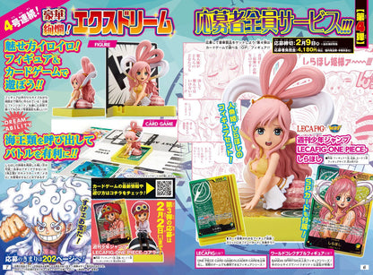 Shirahoshi LECAFIG Wcf One Piece