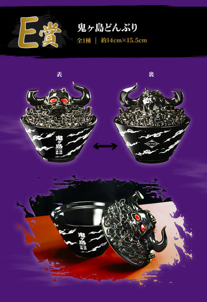 Onigahsima Bowl Monkey D Luffy D Ichiban Kuji One Piece