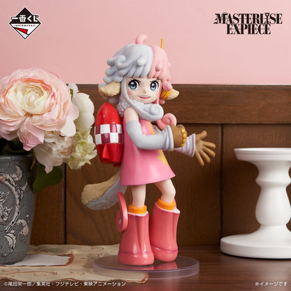 Atlas Premio D MASTERLISE EXPIECE Ichiban Kuji One Piece