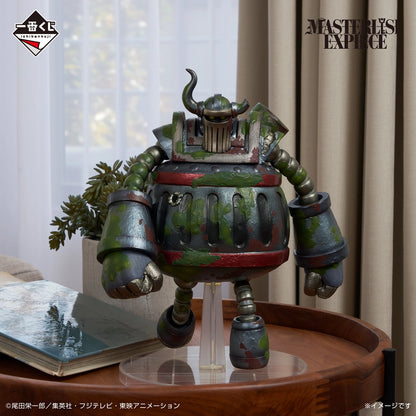 Emet Premio C MASTERLISE EXPIECE Ichiban Kuji One Piece