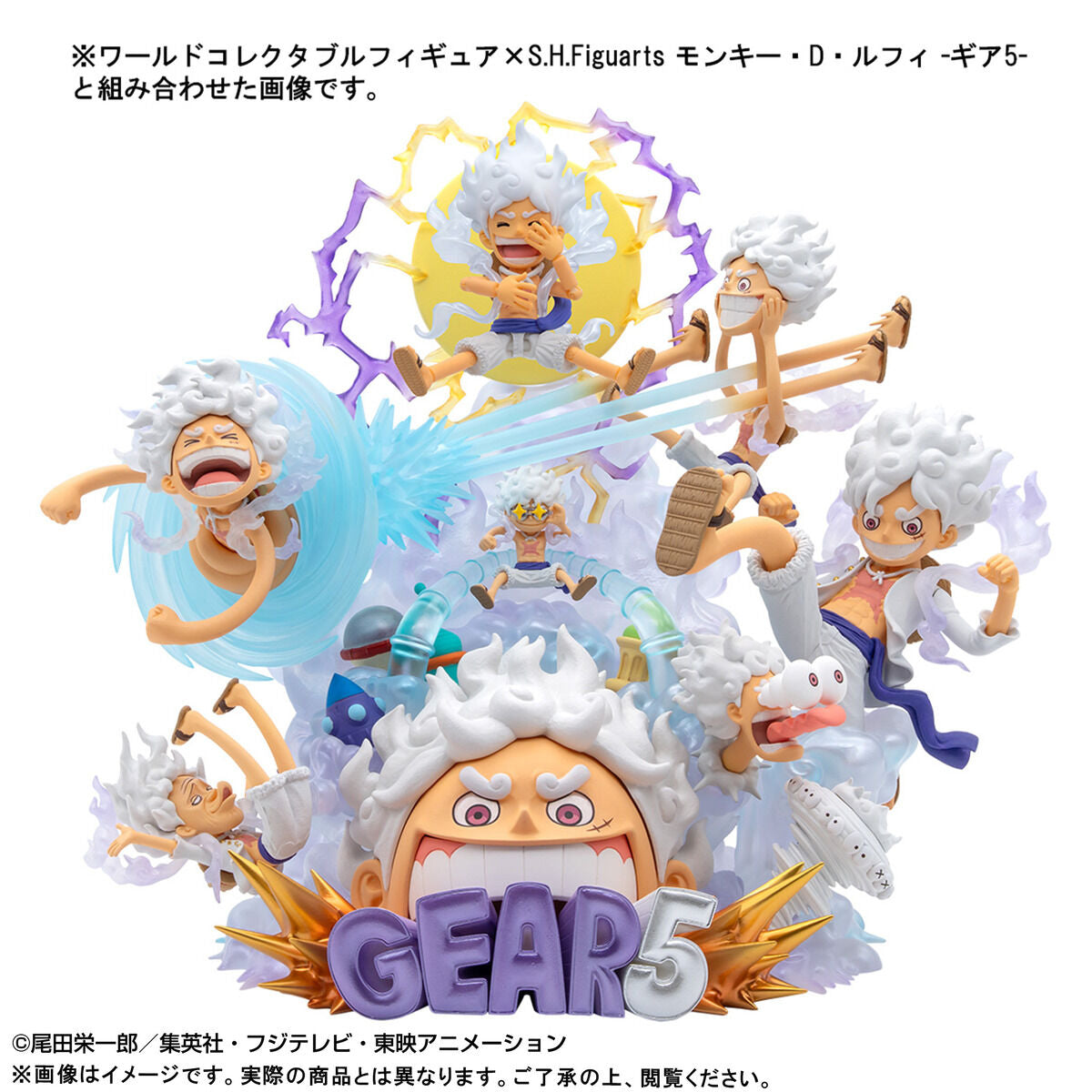 Monkey D. Luffy GEAR5 Special S.H.Figuarts X Wcf Premium  One Piece