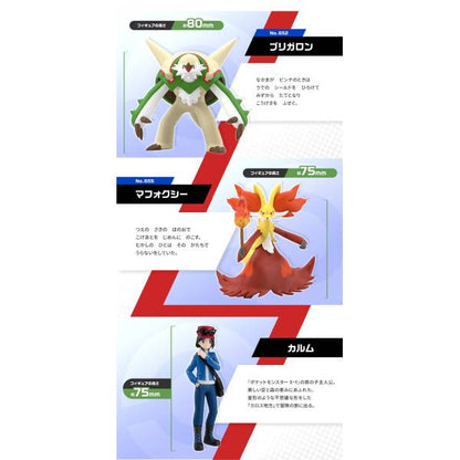 Calem & Chesnaught & Delphox Set Kalos Region Pokémon Scale World (3 types) Bandai