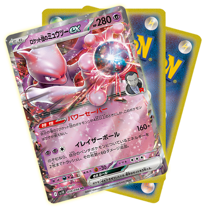 Pokémon Card Game Scarlet & Violet Expansion Pack Glory of Team Rocket 1 - BOX (Japan Ver.)