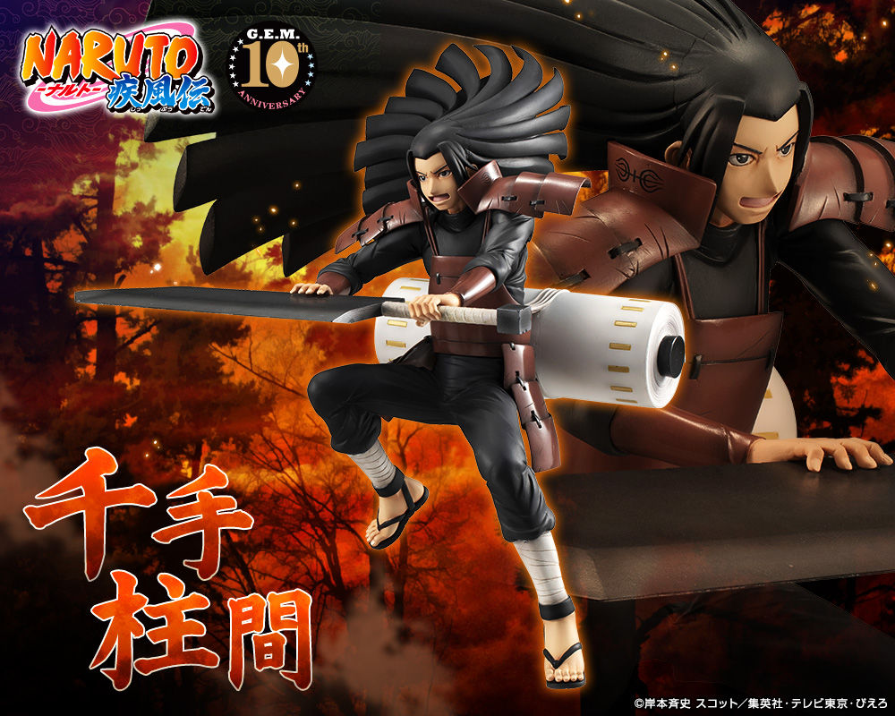 Senju Hashirama Naruto Shippuden Megahouse