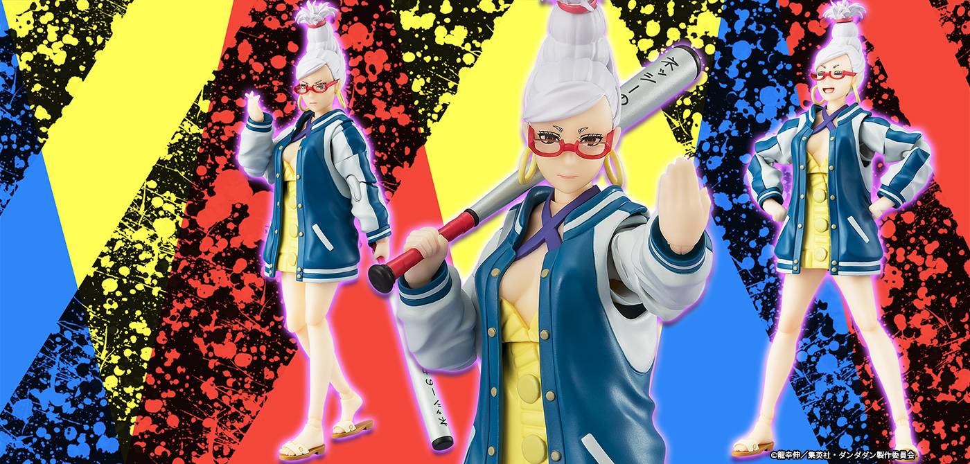 Seiko S.H. Figuarts Dandadan