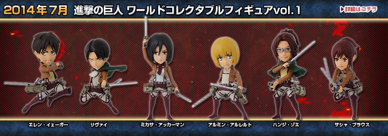 Shingeki No Kyojin WCF  Vol.1  Banpresto