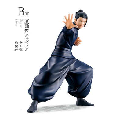 Geto Suguru B Ichiban Kuji Jujutsu Kaisen