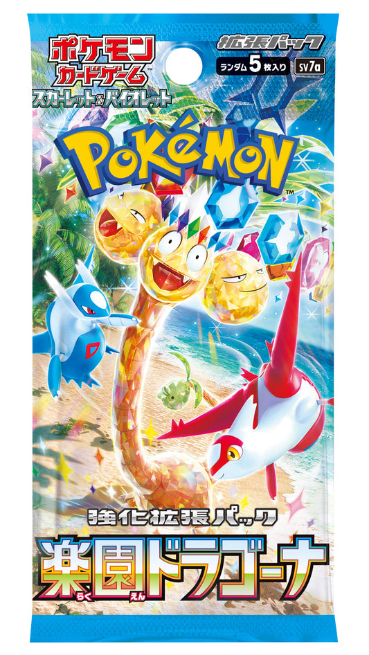 Paradise Dragona Scarlet & Violet Expansion Pack Pokémon Card Game (Japan Ver.)