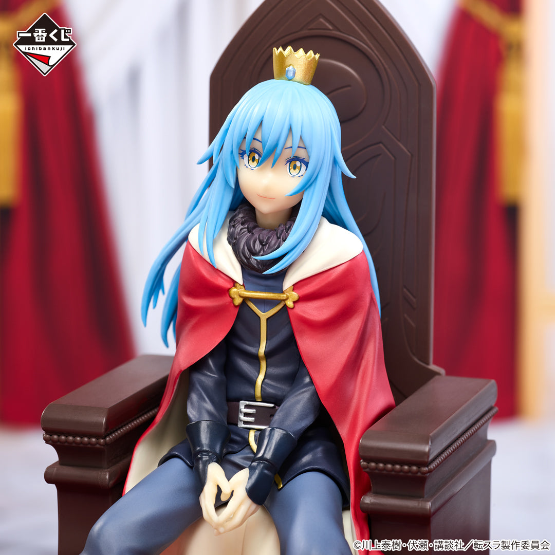 Rimuru Tempest A Ichiban Kuji Tensei Shitara Slime Datta Ken