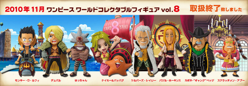 One Piece Wcf Vol.8 Banpresto