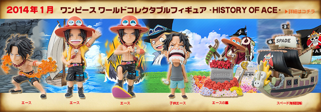 One Piece Wcf Vol. History of Ace Banpresto