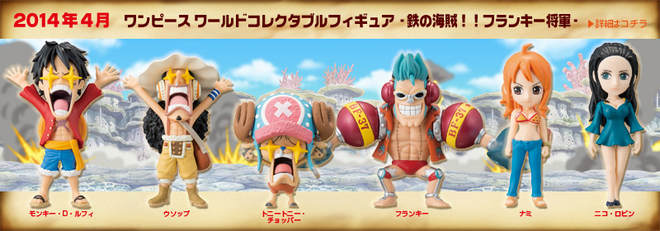 One Piece Wcf Vol. Franky Shogun Banpresto