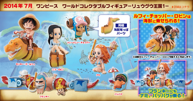 One Piece Wcf Vol. Isla gyojin 1 Banpresto