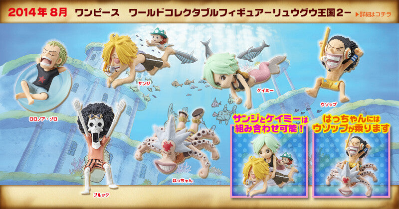 One Piece Wcf Vol. Isla gyojin 2 Banpresto