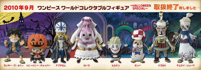 One Piece Wcf Vol. Halloween Special Banpresto