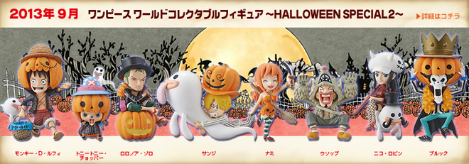 One Piece Wcf Vol. Halloween Special  2 Banpresto