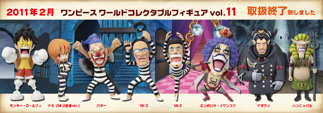 One Piece Wcf Vol.11 Banpresto