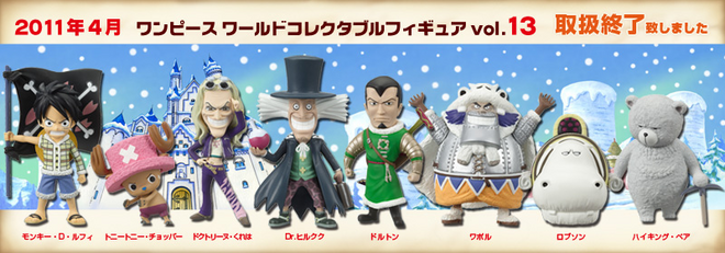 One Piece Wcf Vol.13 Banpresto