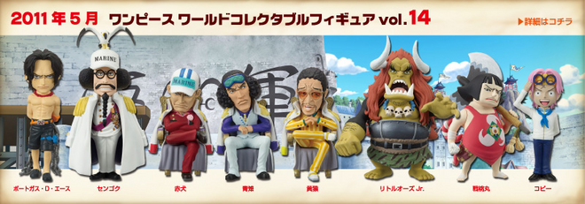 One Piece Wcf Vol.14 Banpresto