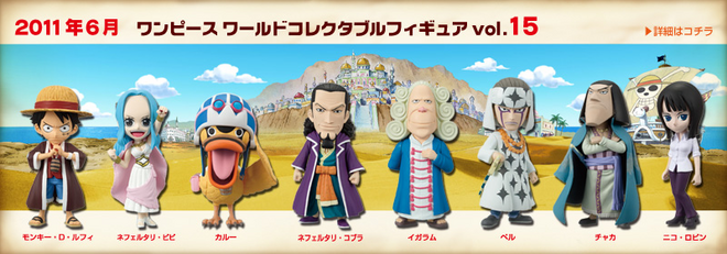 One Piece Wcf Vol.15 Banpresto