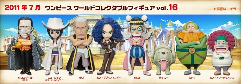 One Piece Wcf Vol.16 Banpresto